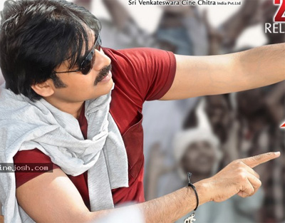 Mahesh Babu, Pawan Kalyan Fighting