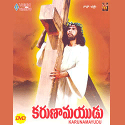 'Karunamayudu', All Time Best Movie on Jesus