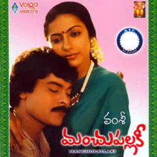 Best Telugu Song on New Year!