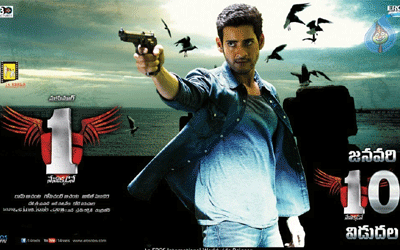 Mahesh's '1' Date Wall  Posters Out