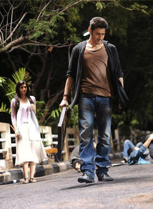 '1-Nenokkadine' Trimmed