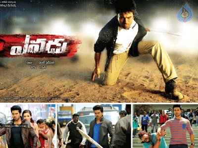 'Yevadu' Two Days AP Shares