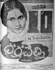 ANR's Debut Film's Rare Pic