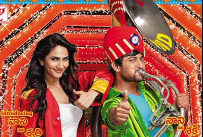 'Aha Kalyanam' Audio Release Date Confirmed!