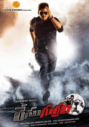 After 'Yevadu', It's 'Race Gurram'?