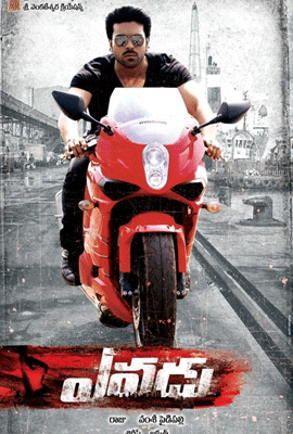 'Yevadu' 30 Days Shares of Cities n Towns