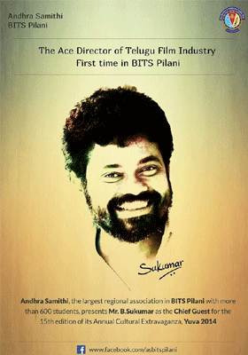 Rare Invitation for Sukumar