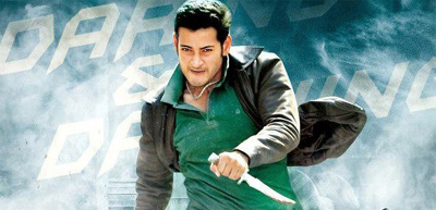 'Aagadu' Inspired From Bollywood
