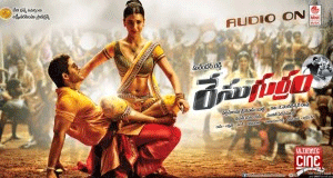 Huge Price for 'Race Gurram' Rights in Guntur!