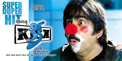 Raviteja Engages Chiranjeevi