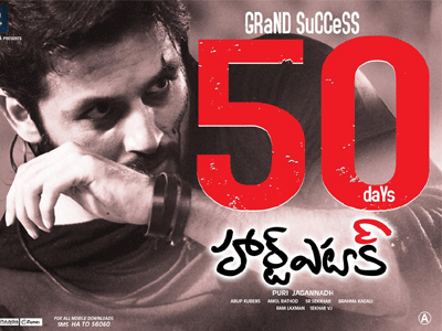 'Heart Attack' Completes 50 Days