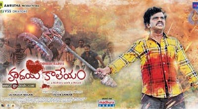 'Hrudayakaleyam's Sensational Response in US