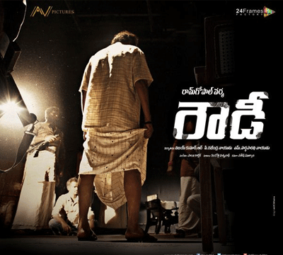 'Rowdy' 1st Day Official Collections!!