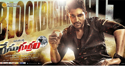 'Race Gurram' Five Days AP Shares