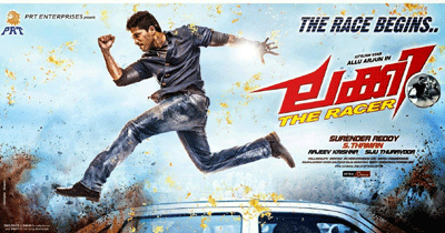 'Race Gurram's Sensation in Kerala Awaited!