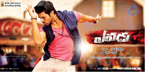 'Yevadu' 100 Days Centers