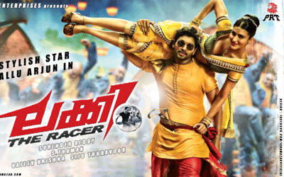 'Race Gurram' Malayalam Releasing Today