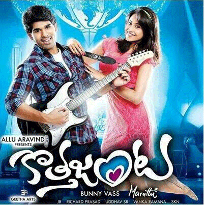 Pawan Kalyan in 'Kotha Janta'!