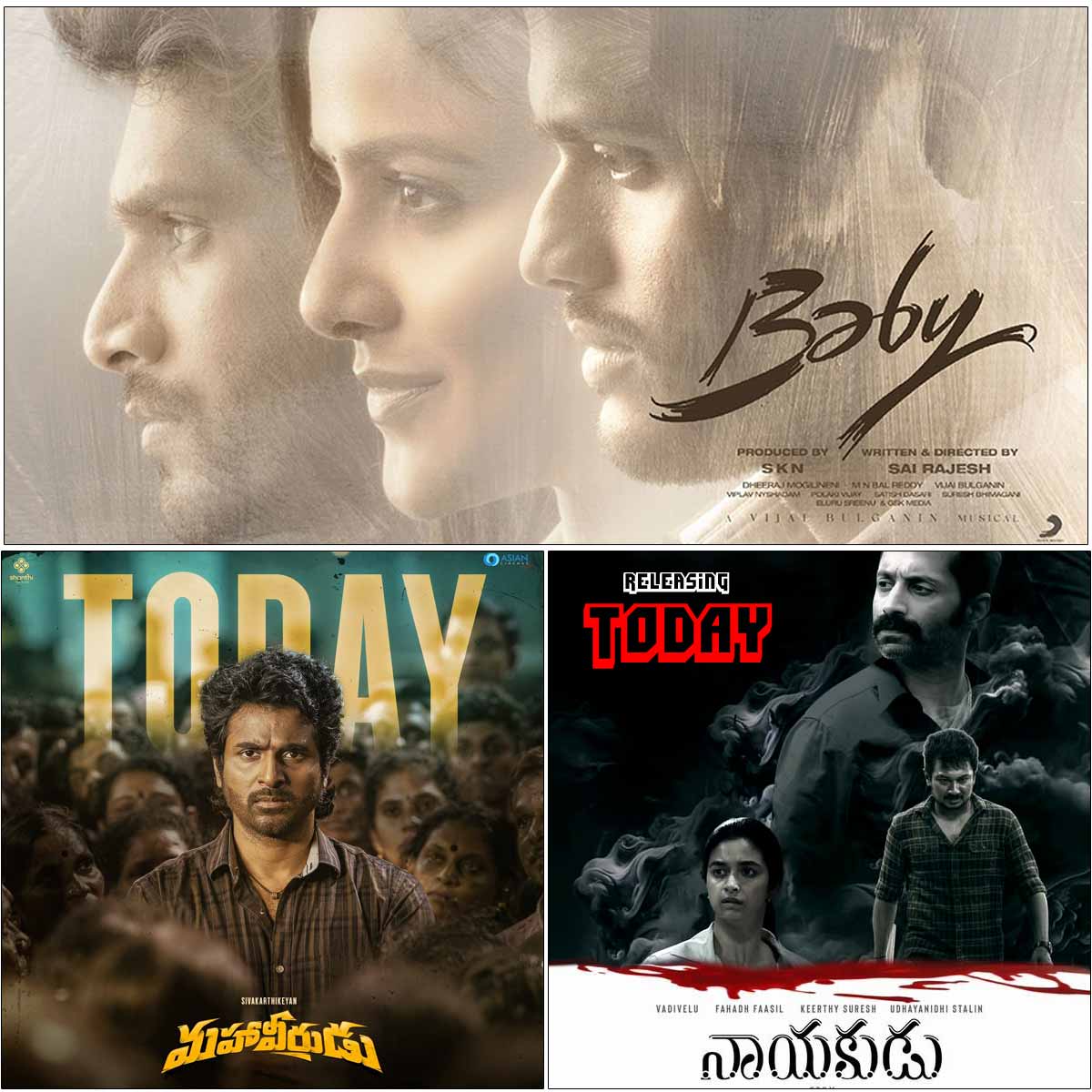 14 July 2023 Releases in Tollywood
