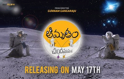 'Amrutham Chandamamalo' a Different Comedy!