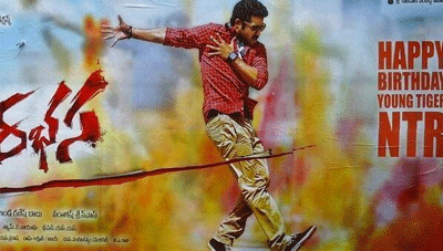  NTR's Super Style in 'Rabhasa' Posters!