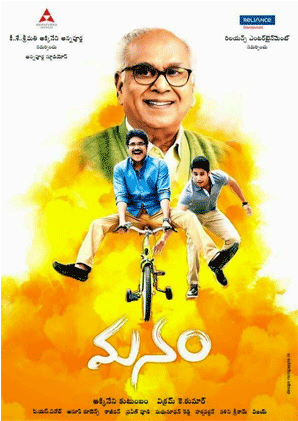 Celebrities Responses on 'Manam'