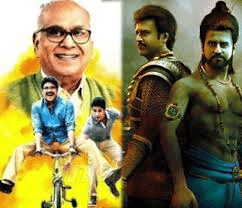 First Day Reports of 'Manam' and 'Vikramasimha'