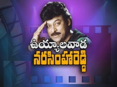 Chiru's 150th 'Uyyalawada Narasimhareddy'?