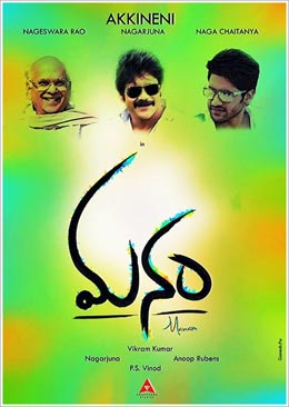 'Manam' Remake Rights Not For Sale