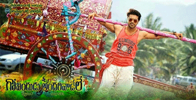 Cherry's 'Govindudu' Ends All the Gossips