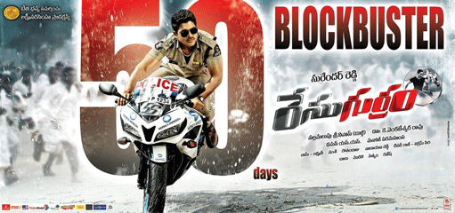 'Race Gurram' 50 Days Centers