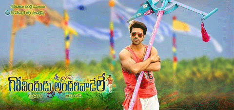 Cherry's 'GAV' for Sankranthi?