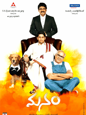 'Manam' to Get More Scenes of ANR's!