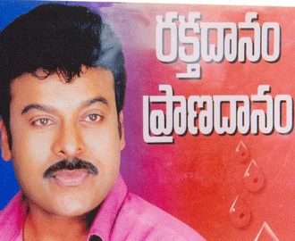 Chiranjeevi's Blood Bank to Get Great Honour?