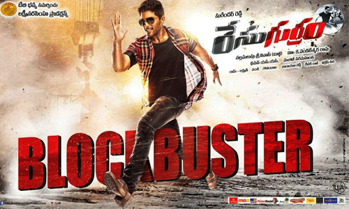 'Race Gurram' Ceded Shares