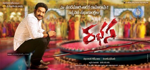 Tarak Goes Bunny Way