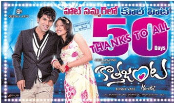 'Kotha Janta' Completes 50 Days