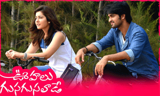 Doubts on 'Oohalu GusagusA..' US Collections?