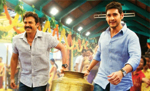 Mahesh's Movie Title 'Anandam Anandame'