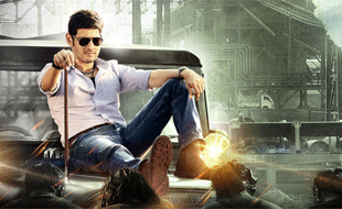 'Aagadu' Overseas Distribution Details