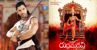 Bunny's Remuneration for 'Gona Gannareddy'?