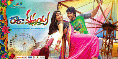 Lip-Kiss Worked out for 'Raa Raa Krishnayya'?