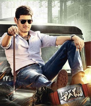 'Aagadu' Inspired by 'GS', 'Dookudu' and 'AD'?