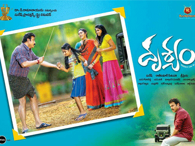 'Drishyam' First Day Talk!