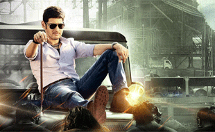 Special Dates for 'Aagadu' Audio n 2nd Teaser!