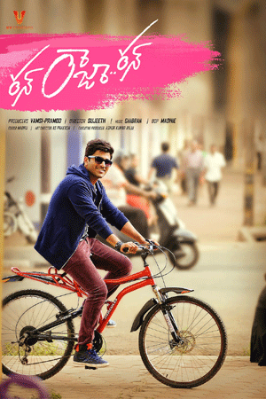 'Run Raja Run' Censor Talk!