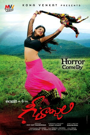 'Geethanjali' Is a Hit!