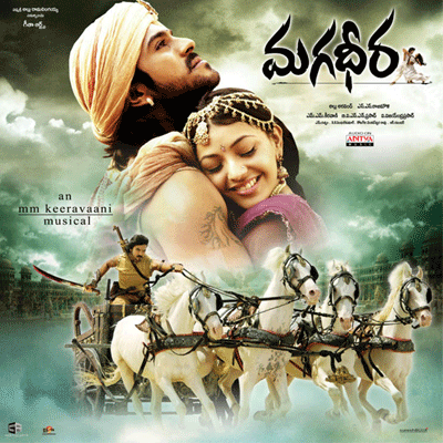 'Magadheera' Shares with Hiked Ticket Rates!