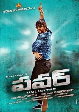 'Nautanki' Raviteja