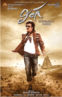 Lingaa Makers Not Aware of Enmt. Pollution?